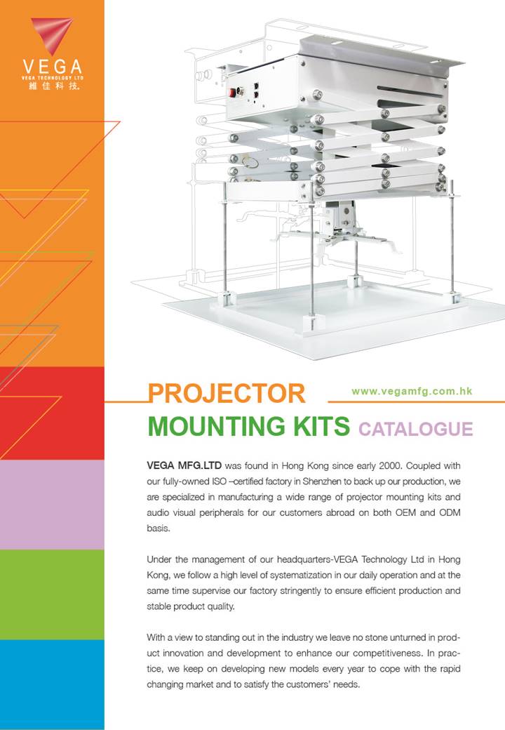 Projector Mounting Kits Catalogue